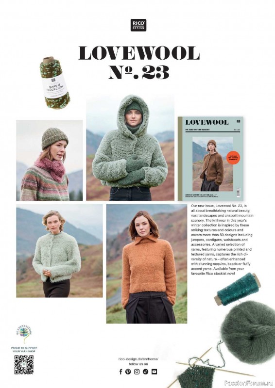 Вязаные проекты в журнале «Knit Now №197 2026»