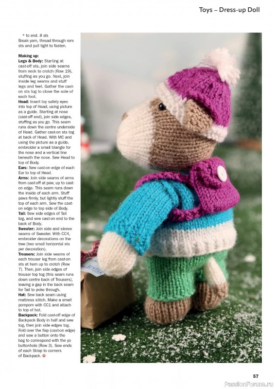 Вязаные проекты в журнале «Knitting for the Holidays 2025»