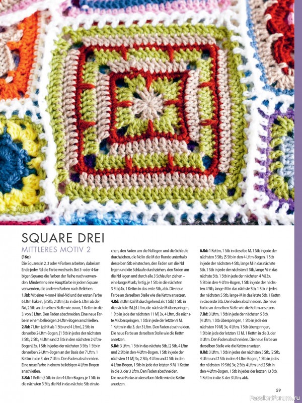 Вязаные проекты в журнале «Meine Hakelwelt Sonderheft HA161 2026»