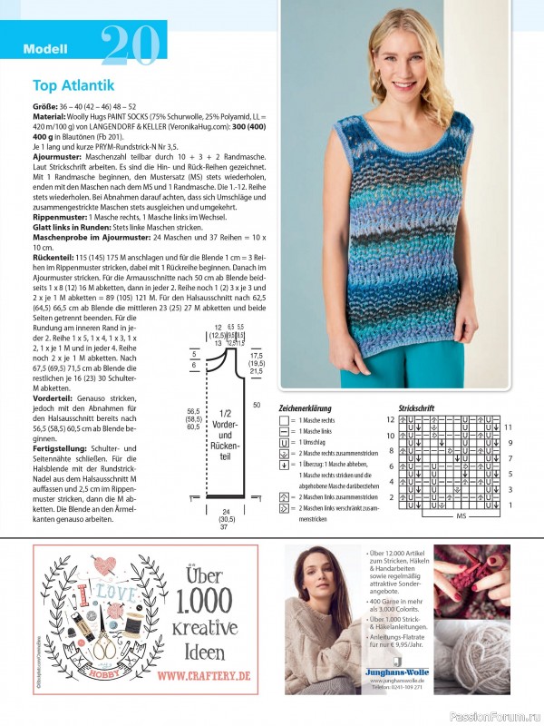 Вязаные проекты в журнале «Meine Strickmode Sonderheft MS207 2026»