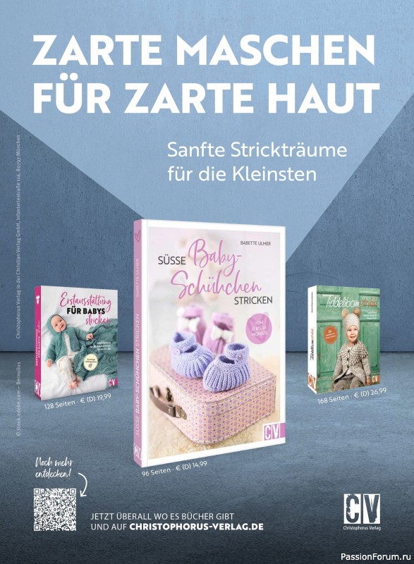 Вязаные проекты в журнале «Selbst Gestrickt №1 2026»