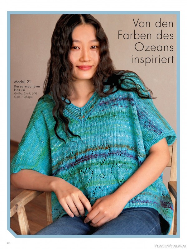 Вязаные проекты в журнале &laquo;Stricktrends Extra SE065 2026&raquo;