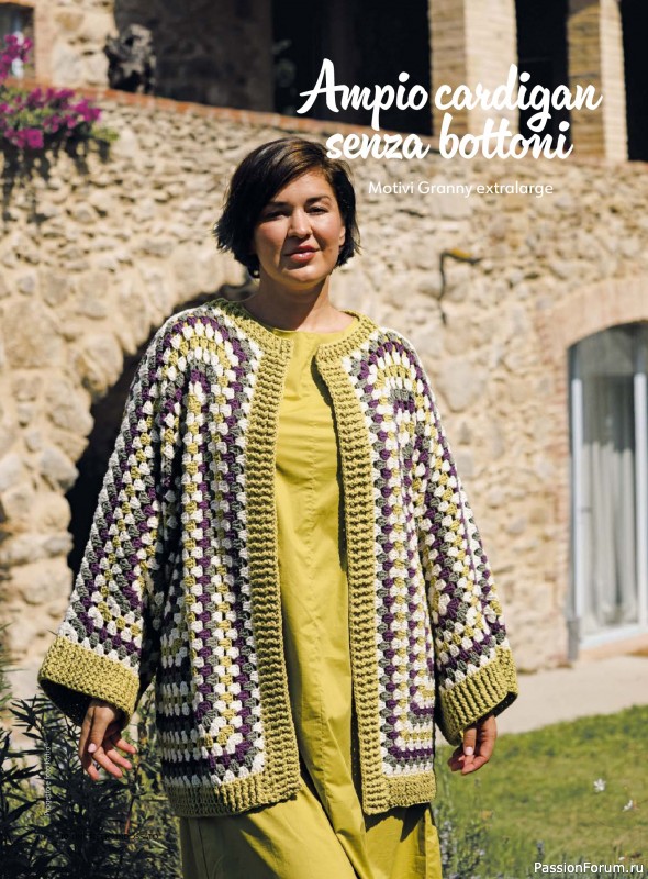 Вязаные проекты в журнале &laquo;Uncinetto Indossato №16 2026&raquo;