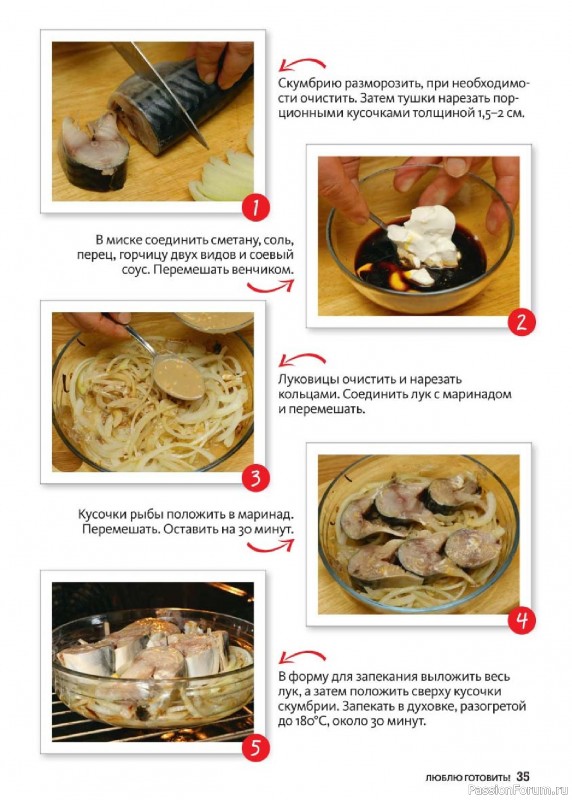 Коллекция кулинарных рецептов в журнале &laquo;Люблю готовить! №4 2026&raquo;