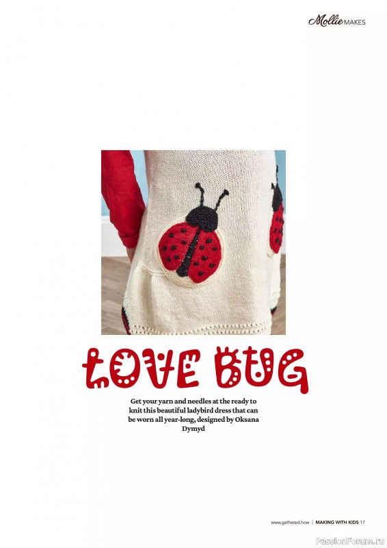 Коллекция проектов для рукодельниц в журнале «Mollie Makes – Making with Kids 2025»