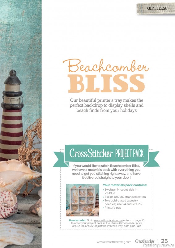 Коллекция вышивки в журнале «CrossStitcher №423 2025»