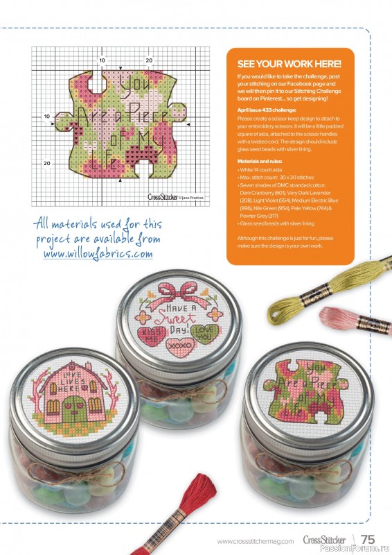 Коллекция вышивки в журнале «CrossStitcher №431 2026»