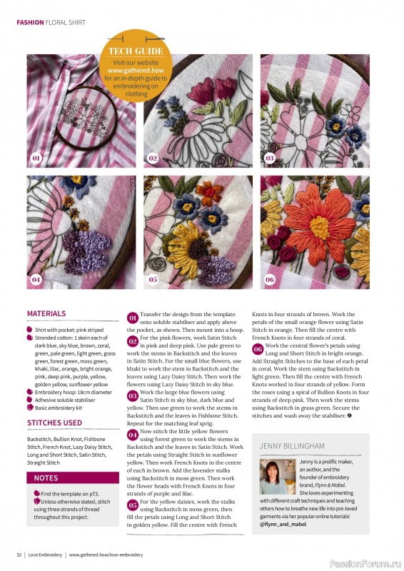 Коллекция вышивки в журнале «Love Embroidery №74 2025»