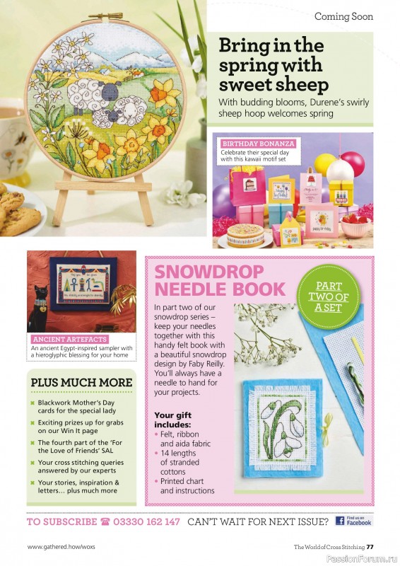 Коллекция вышивки в журнале &laquo;The World of Cross Stitching №368 2025&raquo;