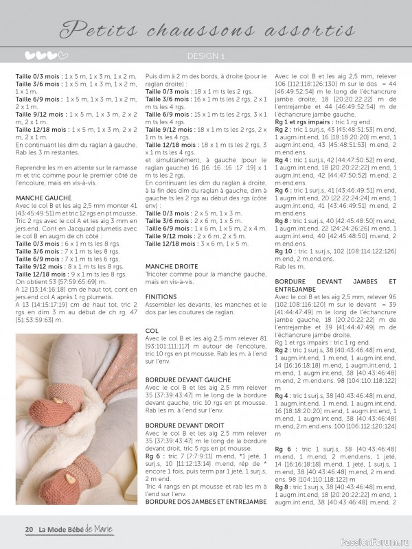 Вязаные модели для детей в журнале «La Mode Bebe de Marie №6 2025»