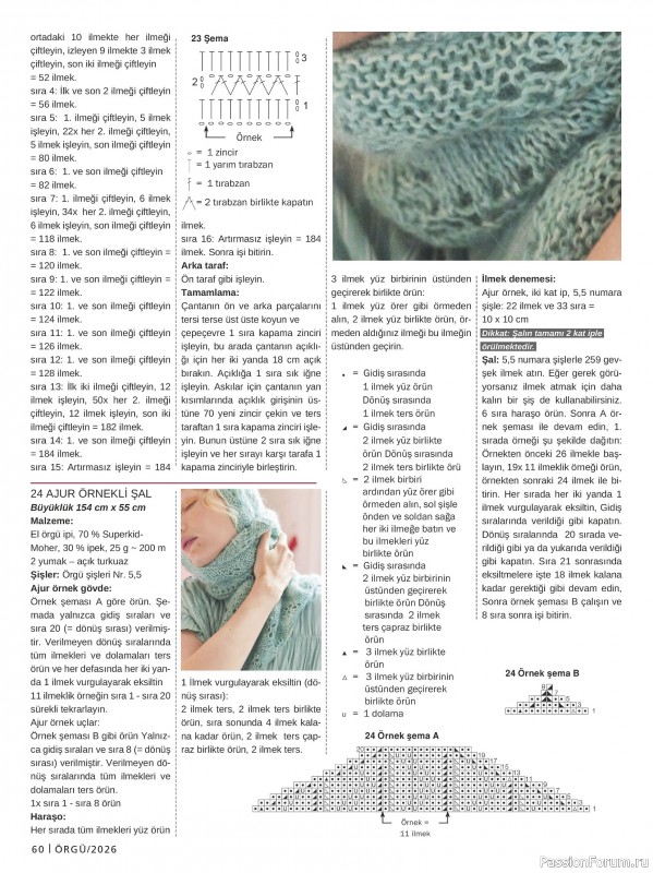 Вязаные модели в журнале &laquo;Burda Orgu №1 2026&raquo;