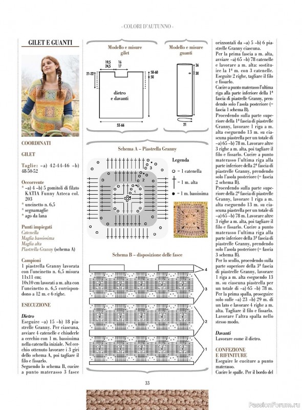 Вязаные модели в журнале «Piu Maglia №37 2023»