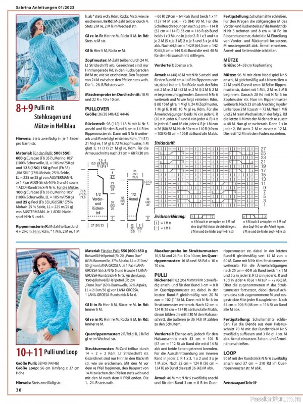Вязаные модели в журнале «Sabrina №1 2023 Germany»