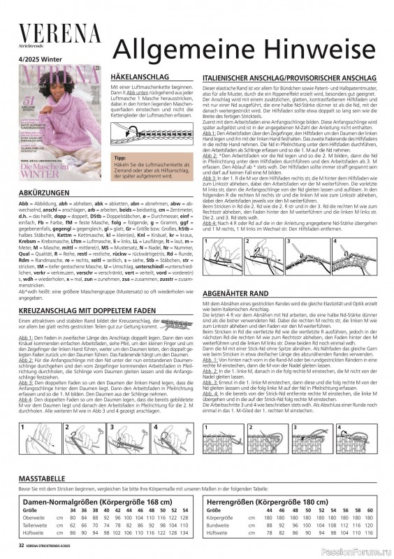 Вязаные модели в журнале «Verena Stricktrends №4 2025»