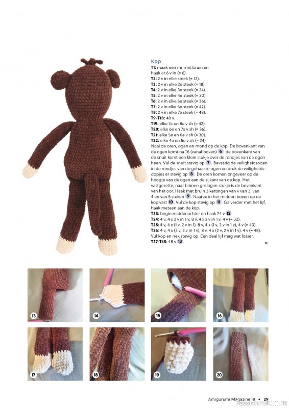 Вязаные проекты крючком в журнале «Amigurumi Magazine №18 2024»