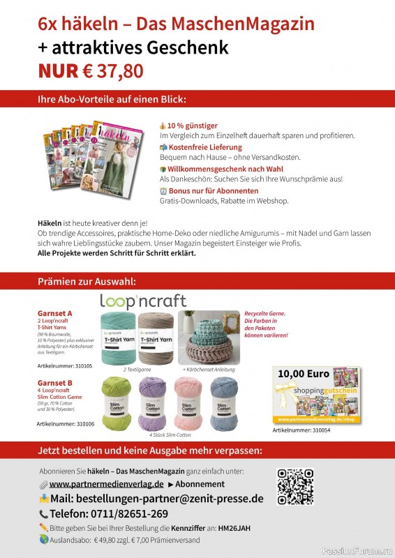 Вязаные проекты крючком в журнале &laquo;Amigurumi Spezial №3 2026&raquo;