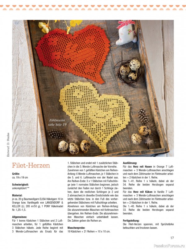 Вязаные проекты крючком в журнале «Dekoratives Hakeln №188 2026»