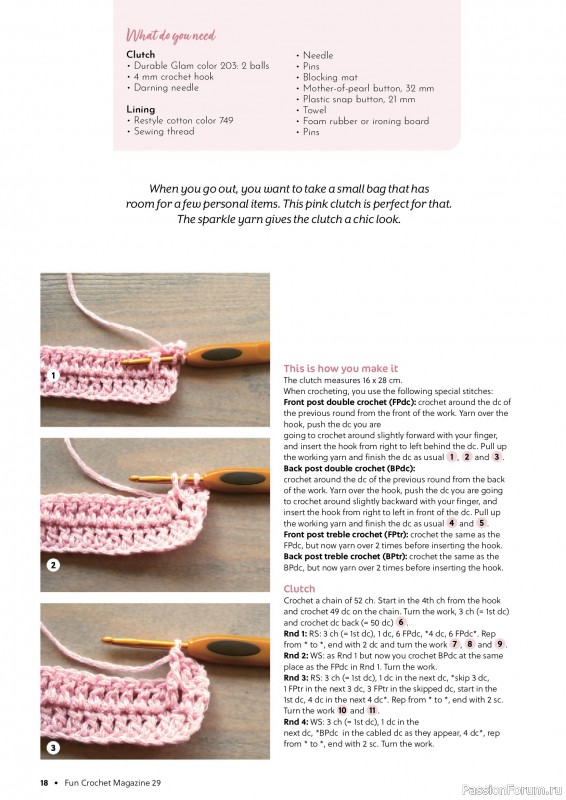 Вязаные проекты крючком в журнале «Fun Crochet Magazine №29 2026»