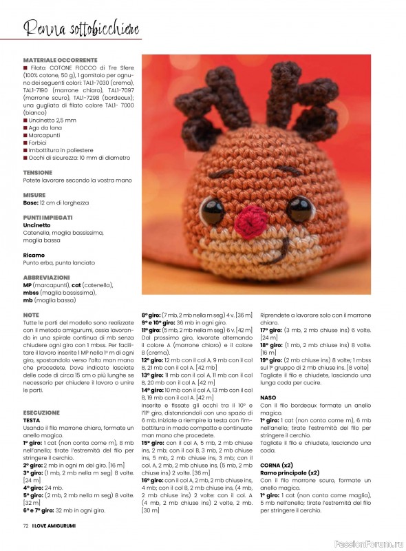Вязаные проекты крючком в журнале «I Love Amigurumi №29 2025»