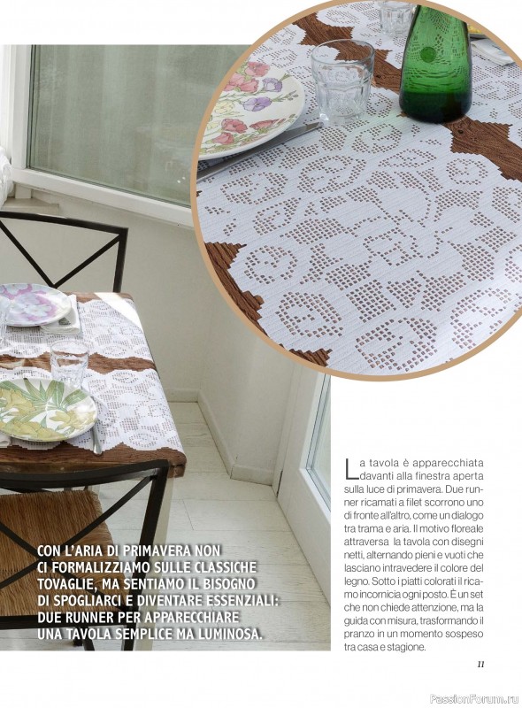 Вязаные проекты крючком в журнале &laquo;Profilo Filet №12 2026&raquo;