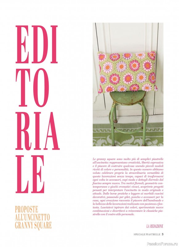Вязаные проекты крючком в журнале &laquo;Profilo Uncinetto Casa №1 2026&raquo;