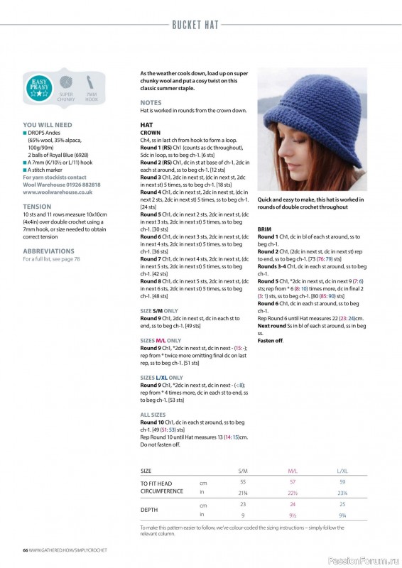 Вязаные проекты крючком в журнале «Simply Crochet №166 2025»