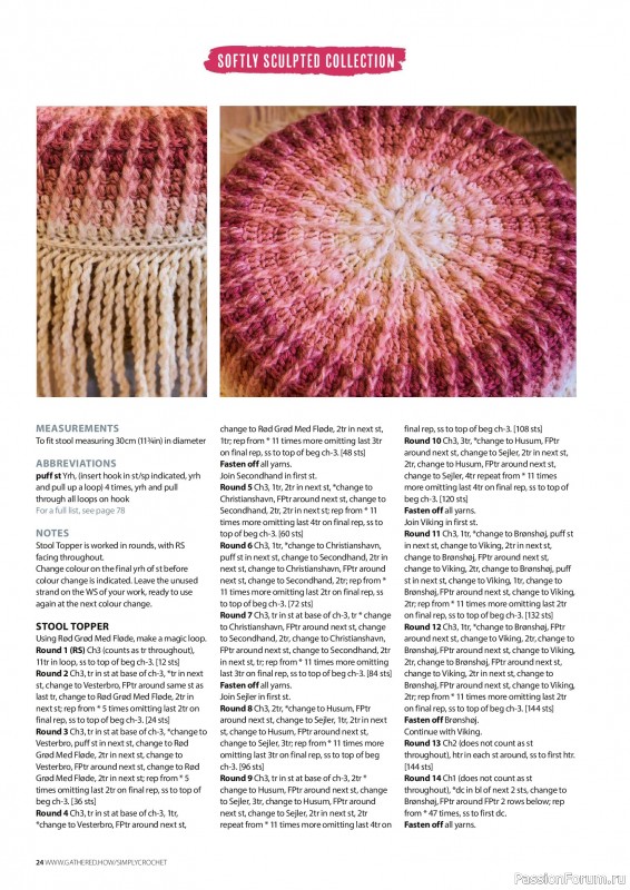 Вязаные проекты крючком в журнале &laquo;Simply Crochet №173 2026&raquo;