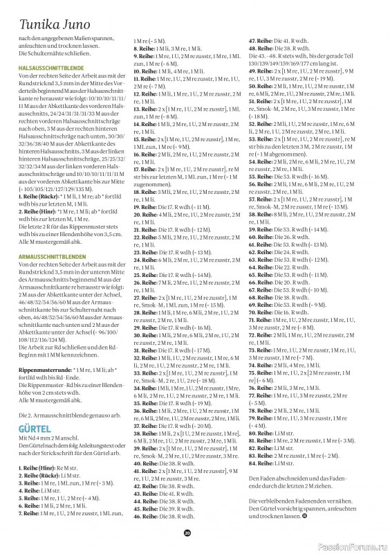Вязаные проекты спицами в журнале «The Knitter №83 2026 Germany»