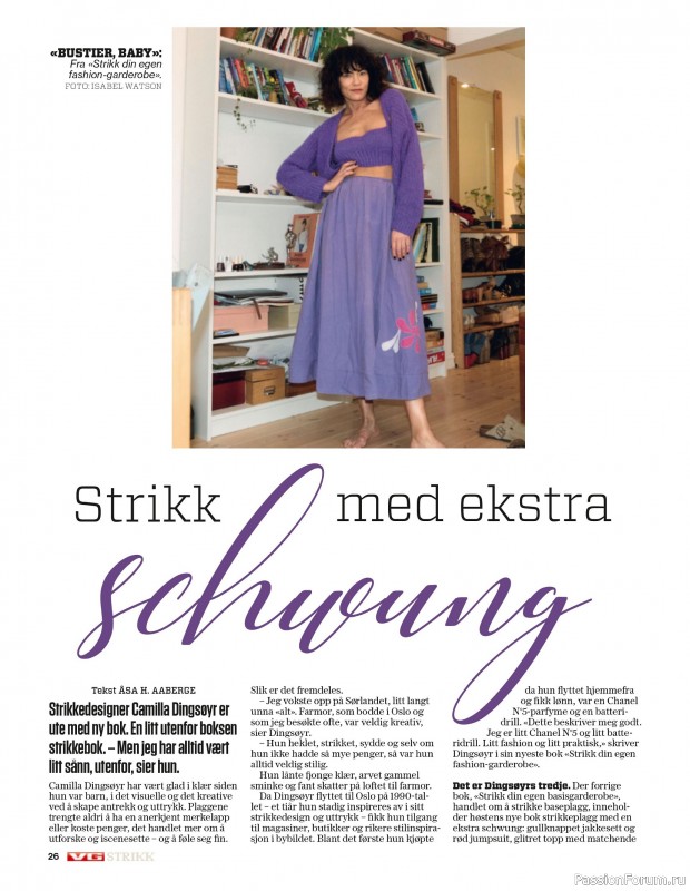 Вязаные проекты спицами в журнале «VG Strikk Magazine №48 2025»