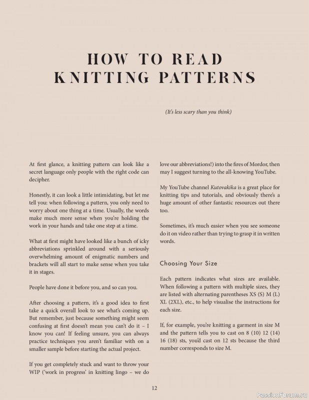 Вязаные проекты в книге &laquo;Knit this!&raquo;