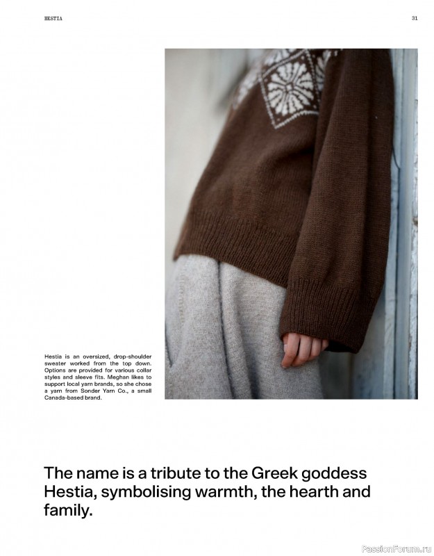 Вязаные проекты в книге &laquo;Laine Magazine №30 - Autumn 2026&raquo;. Часть 1.
