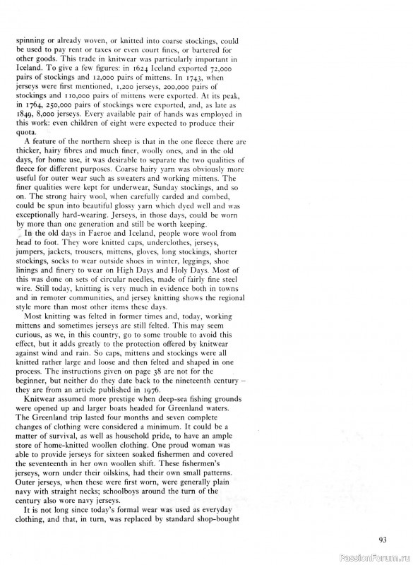 Вязаные проекты в раритетной книге «Traditional Scandinavian Knitting»