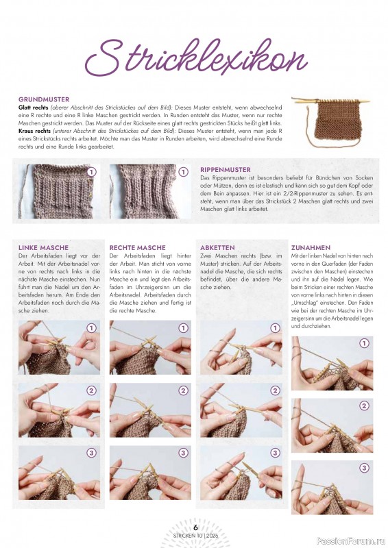 Вязаные проекты в журнале «Einfach Stricken №10 2026»