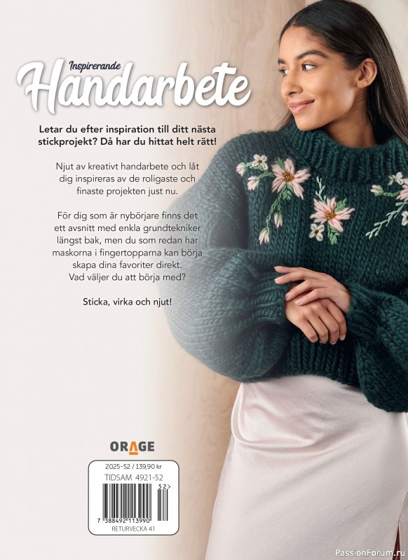 Вязаные проекты в журнале «Inspirerande handarbete - Oktober 2025»