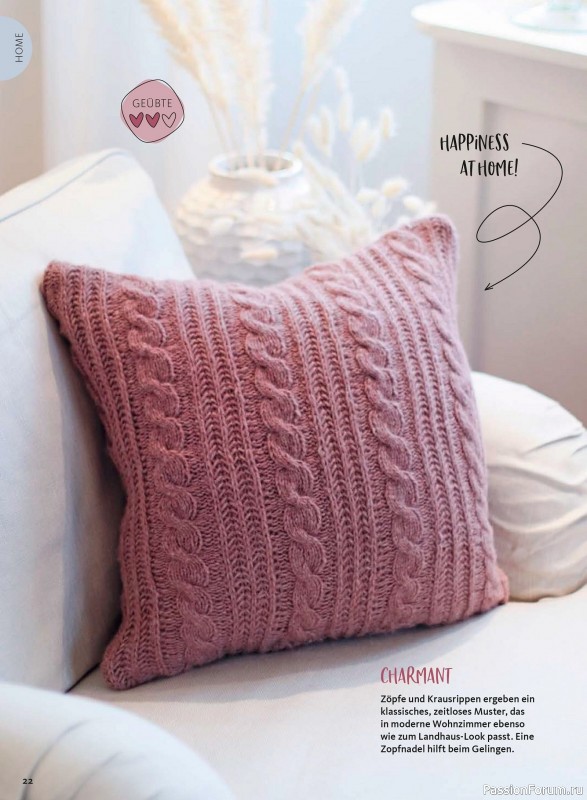 Вязаные проекты в журнале «Selbst Gestrickt №1 2026»