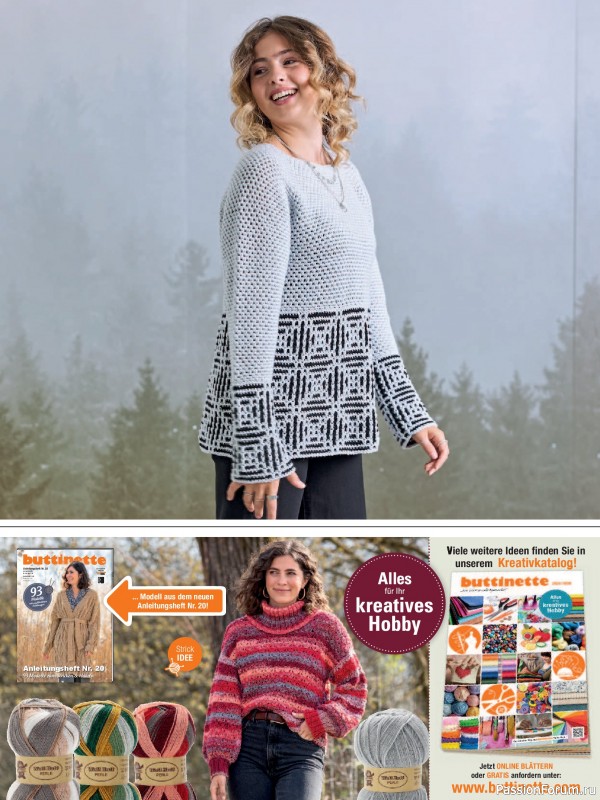 Вязаные проекты в журнале «Woolly Hugs Maschenwelt №6 2025»