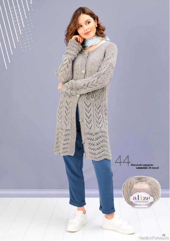 Вязаные проекты в журнале «Alize Hand Knitting WM-1 2019/2020»