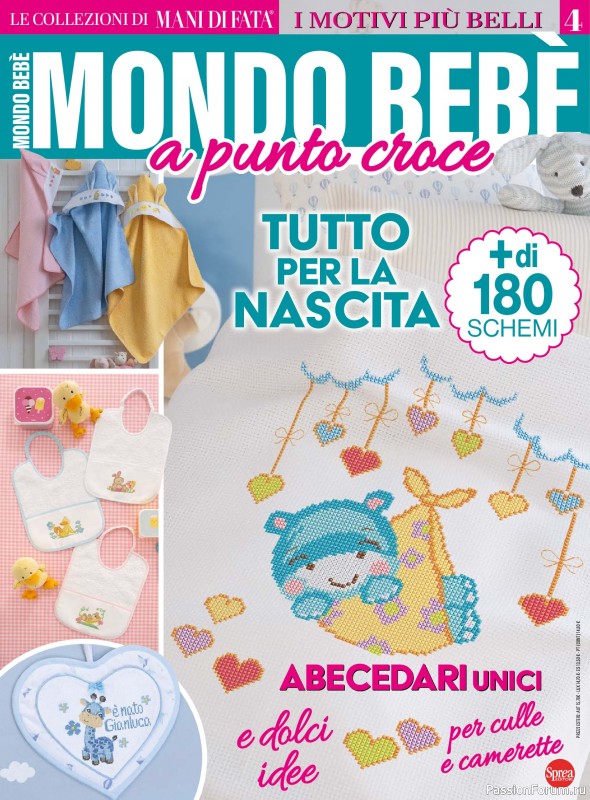 Коллекция вышивки в журнале «Mani di Fata - Punto Croce №4 2025»