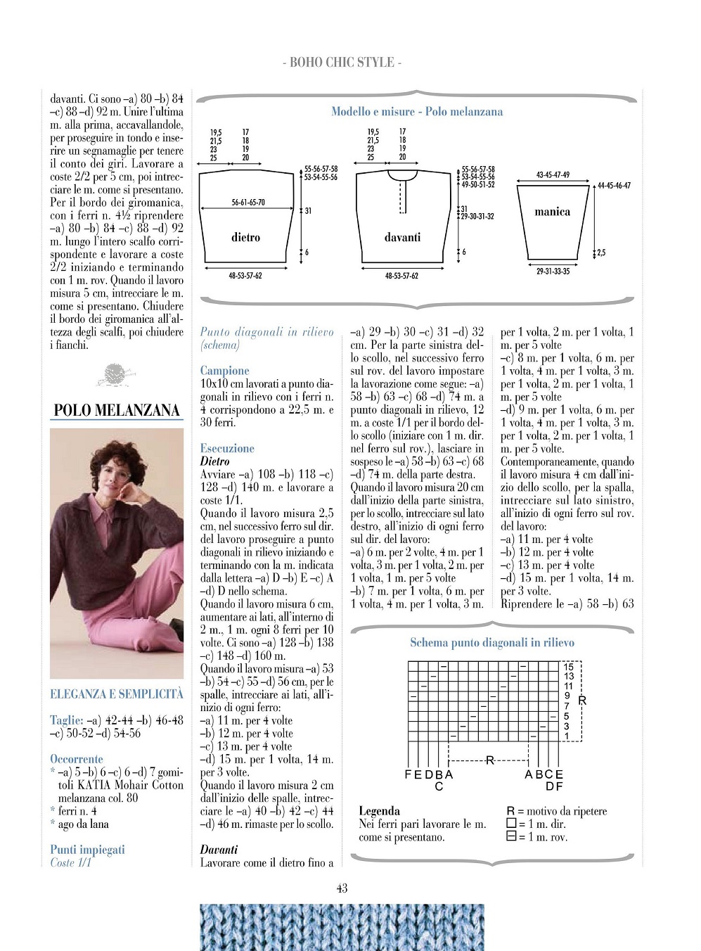 Журнал "Piu Maglia" №26 2021 Журнал "Piu Maglia" №26 2021