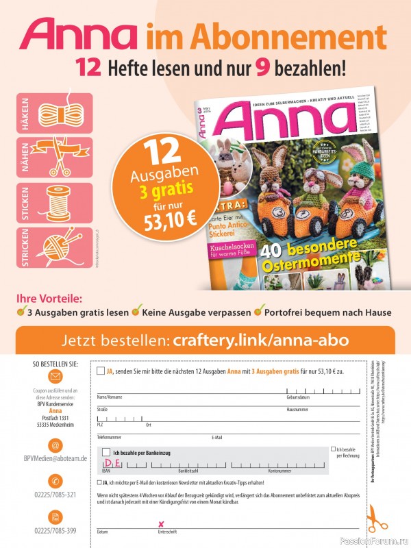 Коллекция проектов для рукодельниц в журнале &laquo;Anna №3 2026&raquo;