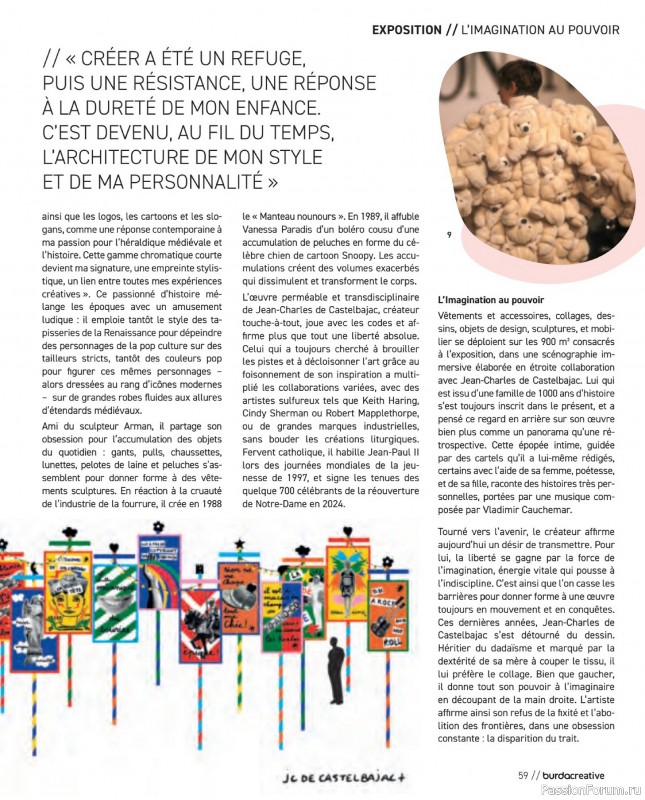 Коллекция проектов для рукодельниц в журнале «Burda Creative №101 2026»