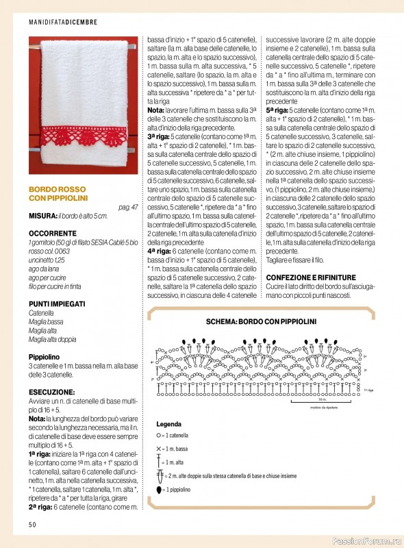 Коллекция проектов для рукодельниц в журнале «Mani di Fata - Dicembre 2025»