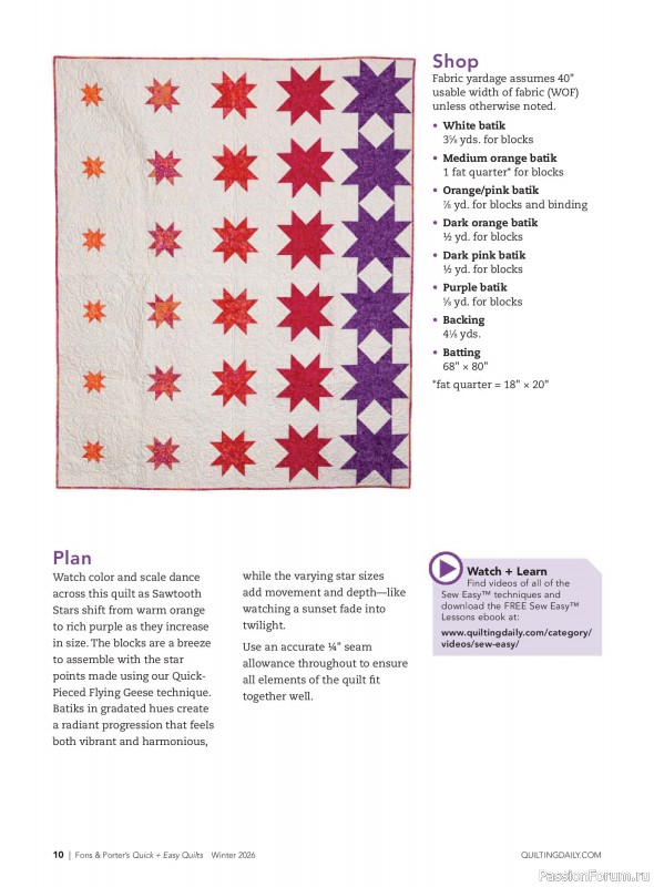 Коллекция проектов для рукодельниц в журнале &laquo;Quick+Easy Quilts - Winter 2026&raquo;