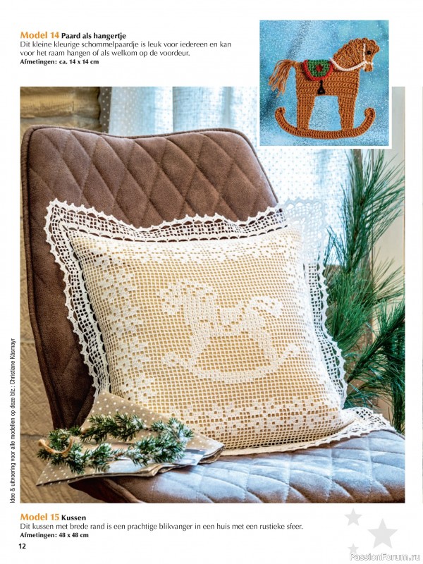 Коллекция проектов в журнале «Anna Creatief №76 2026 Nederland»