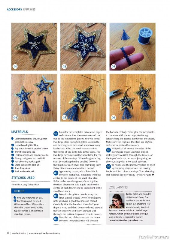 Коллекция вышивки в журнале «Love Embroidery №73 2025»