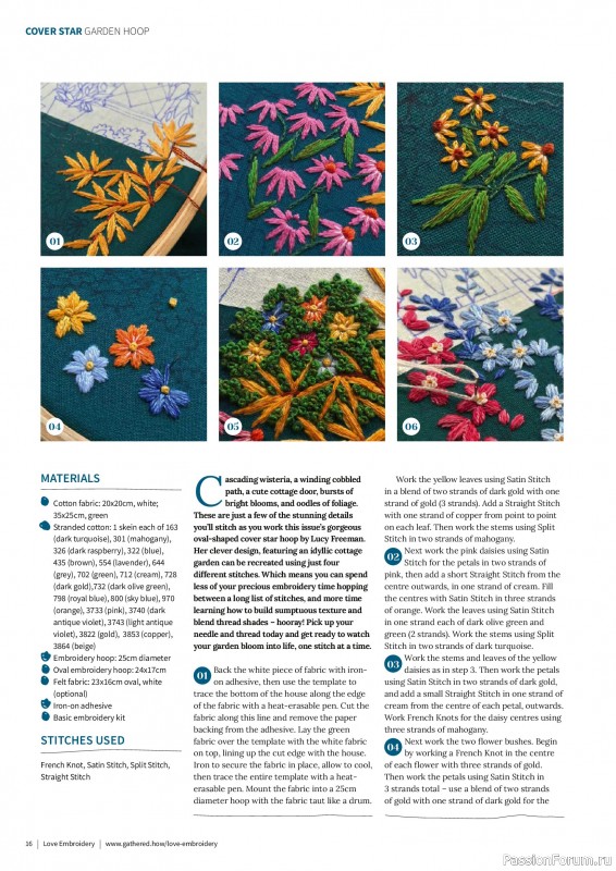 Коллекция вышивки в журнале &laquo;Love Embroidery №77 2026&raquo;