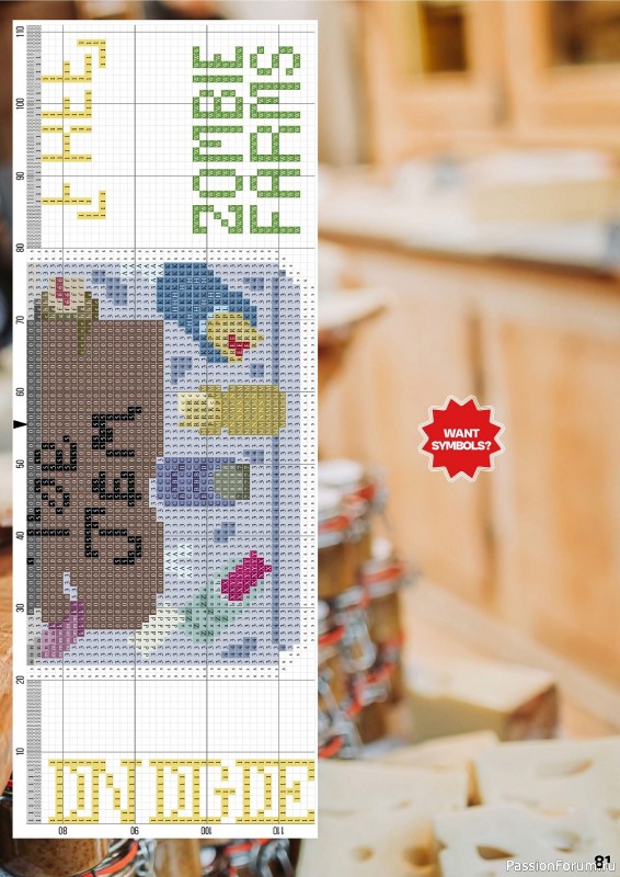 Коллекция вышивки в журнале «XStitch Magazine №24 2023»