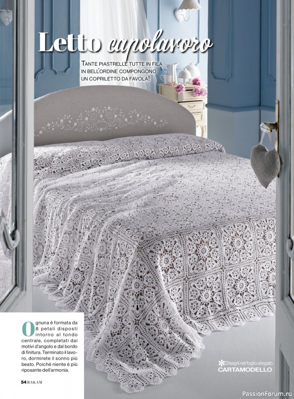 Коллекция проектов для рукодельниц в журнале &laquo;Rakam - Febbraio/Marzo 2026&raquo;