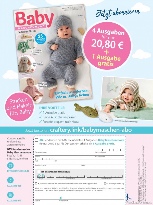Вязаные модели для детей в журнале &laquo;Baby Strick №1 2026&raquo;