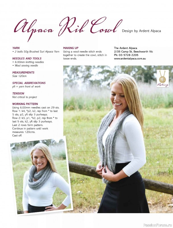 Вязаные модели спицами в журнале &laquo;Australian Knitting Vol.18 №1 2026&raquo;